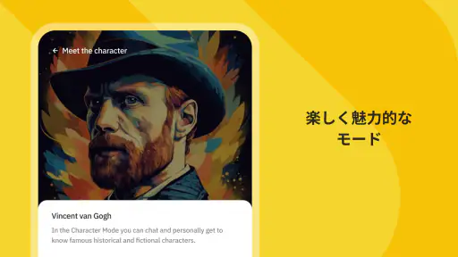 Talkpal - AI 言語学習 screenshot 11