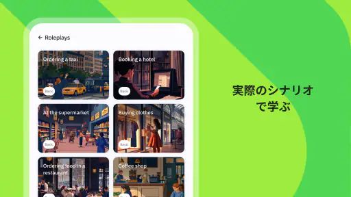Talkpal - AI 言語学習 screenshot 12