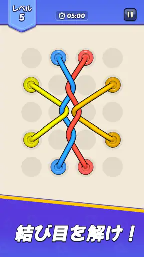 Tangled Rope: Twisted Puzzle screenshot 11