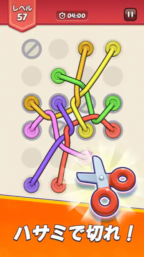 Tangled Rope: Twisted Puzzle screenshot 12