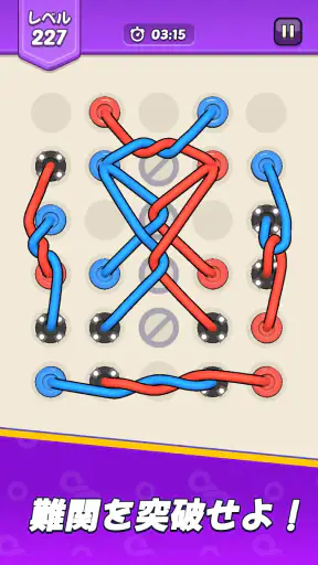Tangled Rope: Twisted Puzzle screenshot