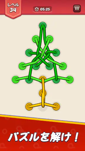 Tangled Rope: Twisted Puzzle screenshot