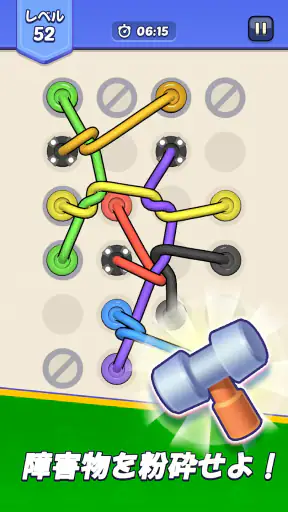 Tangled Rope: Twisted Puzzle screenshot 9