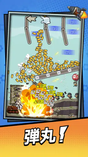 Tank Pack Attack screenshot