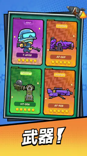 Tank Pack Attack screenshot