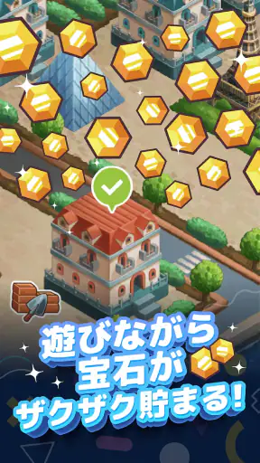 TapChill ゲームコレクション｜ハウスタイクーンなど screenshot