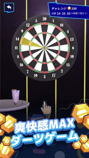 TapChill ゲームコレクション｜ハウスタイクーンなど screenshot