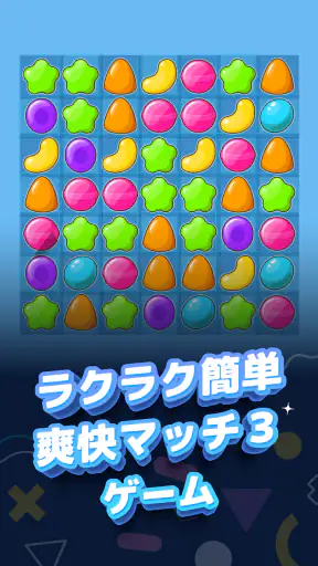 TapChill ゲームコレクション｜ハウスタイクーンなど screenshot