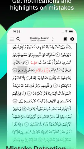 Tarteel: AI Quran Memorization screenshot