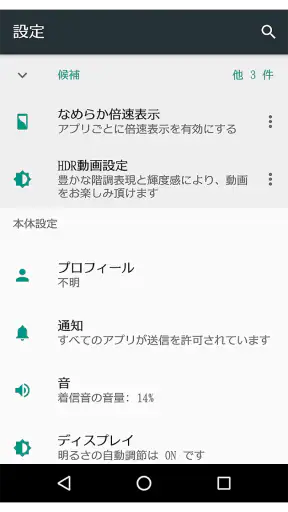 TAスクエアD screenshot 9