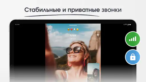 Telega - мессенджер и звонки screenshot 11