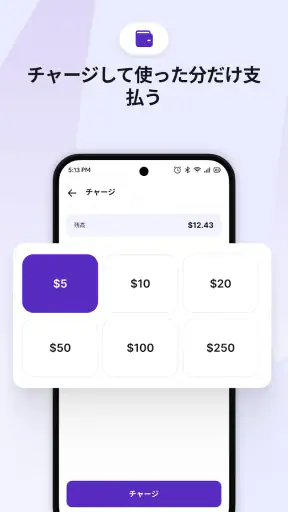 Telicall: 国際電話 & バーチャル番号 screenshot