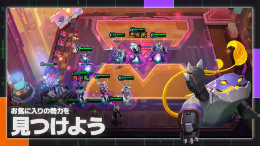 TFT: チームファイト タクティクス screenshot 10