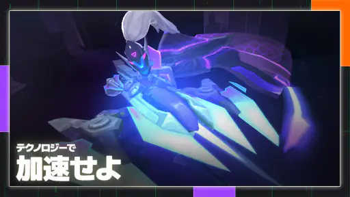 TFT: チームファイト タクティクス screenshot 12