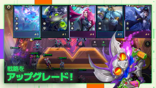 TFT: チームファイト タクティクス screenshot 9
