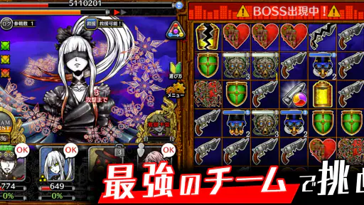 THE CHASER-マッチ3戦略パズルRPGで爽快バトル! screenshot 10