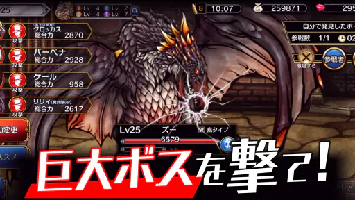 THE CHASER-マッチ3戦略パズルRPGで爽快バトル! screenshot 11