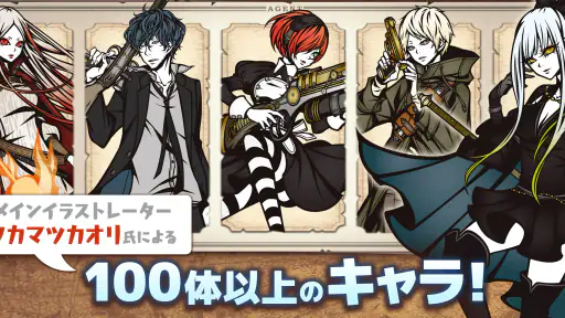 THE CHASER-マッチ3戦略パズルRPGで爽快バトル! screenshot 12