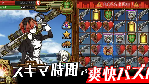 THE CHASER-マッチ3戦略パズルRPGで爽快バトル! screenshot 9
