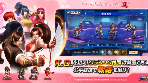 THE KING OF FIGHTERS '98 UM OL screenshot 10