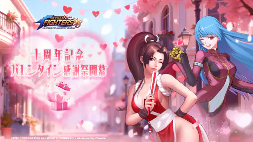 THE KING OF FIGHTERS '98 UM OL screenshot