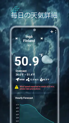 The Live Weather Channel screenshot