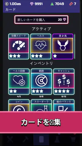 The Tower アイドル タワー ディフェンス screenshot 9