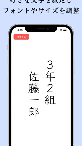 The 清書 - 文字をなぞって綺麗に書ける - screenshot 10