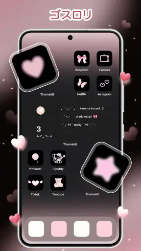 ThemeKit - テーマとウィジェット screenshot 11