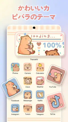 ThemePro-アイコン&壁紙&テーマ screenshot