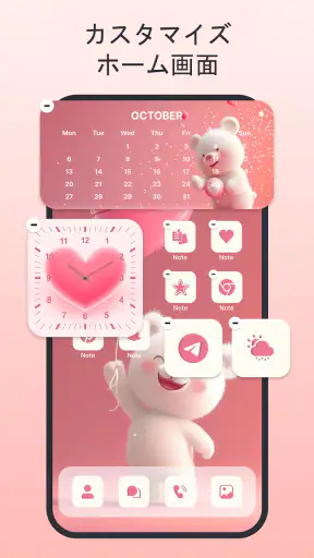 Themes: アプリアイコン、ウィジェット screenshot 10
