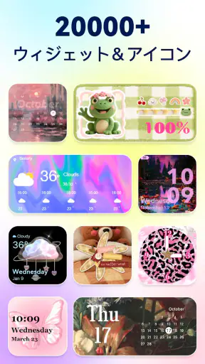 Themix:テーマ & ウィジェット & コントロール screenshot 10