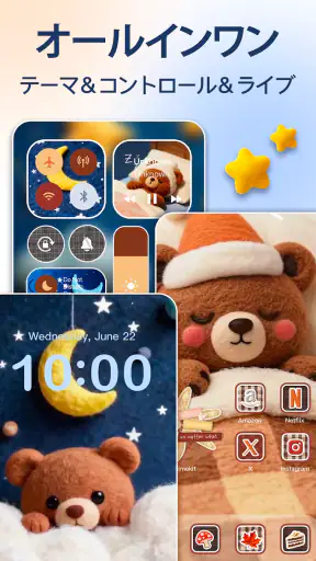 Themix：テーマ & ウィジェット & コントロール screenshot
