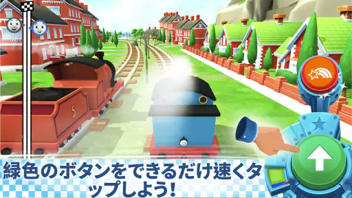 Thomasと仲間達：GO！GO！Thomas！ screenshot