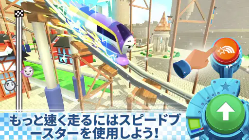 Thomasと仲間達：GO！GO！Thomas！ screenshot