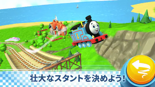 Thomasと仲間達：GO！GO！Thomas！ screenshot