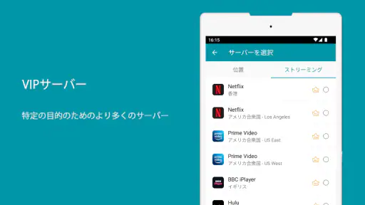 Thunder VPN - より安全で高速なVPN screenshot 10