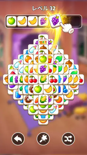 Tile Home-マッチパズル screenshot