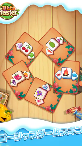 Tile Master® - 古典的なマジャンゲームの除去 screenshot 10