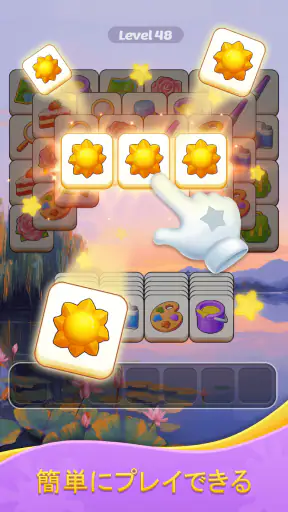 Tile Match Zen Puzzle screenshot 11