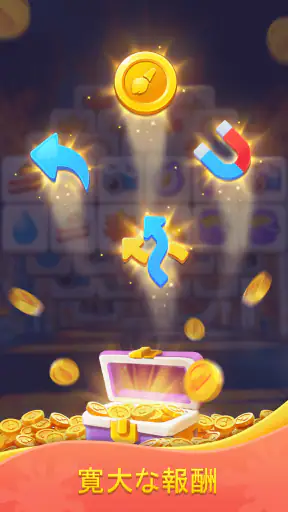 Tile Match Zen Puzzle screenshot 12