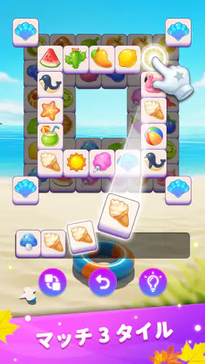 Tile Match: キューブマッチングゲームPuzzle screenshot 11