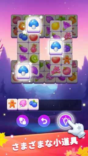 Tile Match: キューブマッチングゲームPuzzle screenshot 12