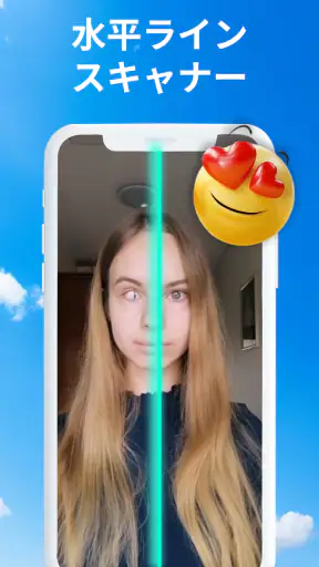 Time Warp Scan - Warp Slider screenshot 9