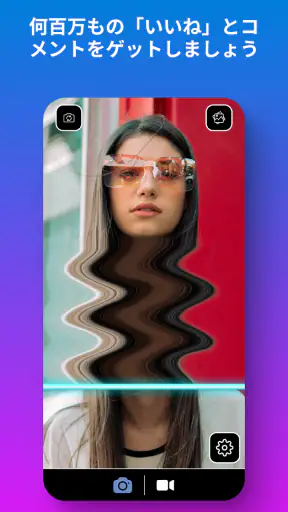 TIME WARP SCAN - 写真とビデオフィルター screenshot