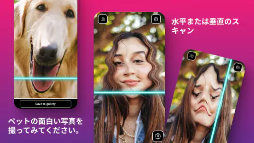 TIME WARP SCAN - 写真とビデオフィルター screenshot