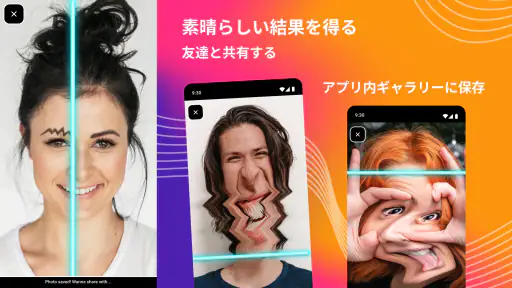 TIME WARP SCAN - 写真とビデオフィルター screenshot