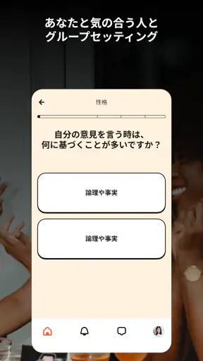 Timeleft screenshot 10