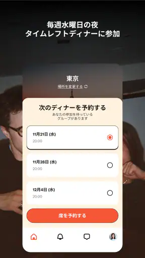 Timeleft screenshot 11