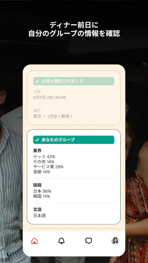 Timeleft screenshot 12